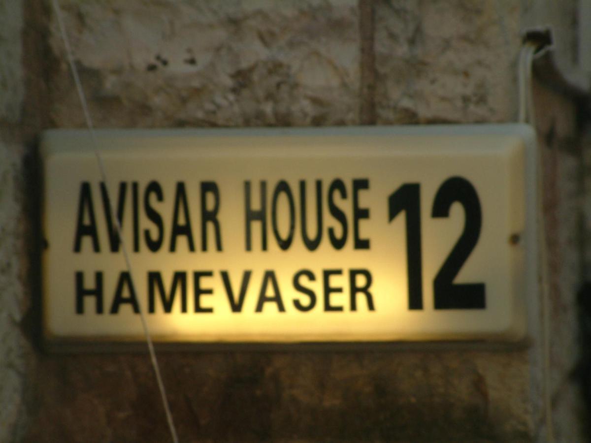 Apartament Avissar House Jerozolima Zewnętrze zdjęcie